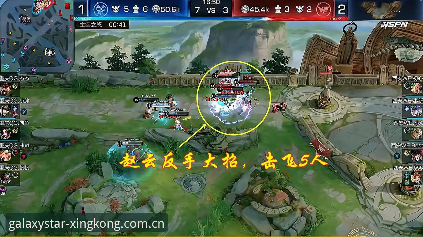 星空游戏K9X3版本观赛指南：从埃梅里五冠封神看竞技策略的极致优化