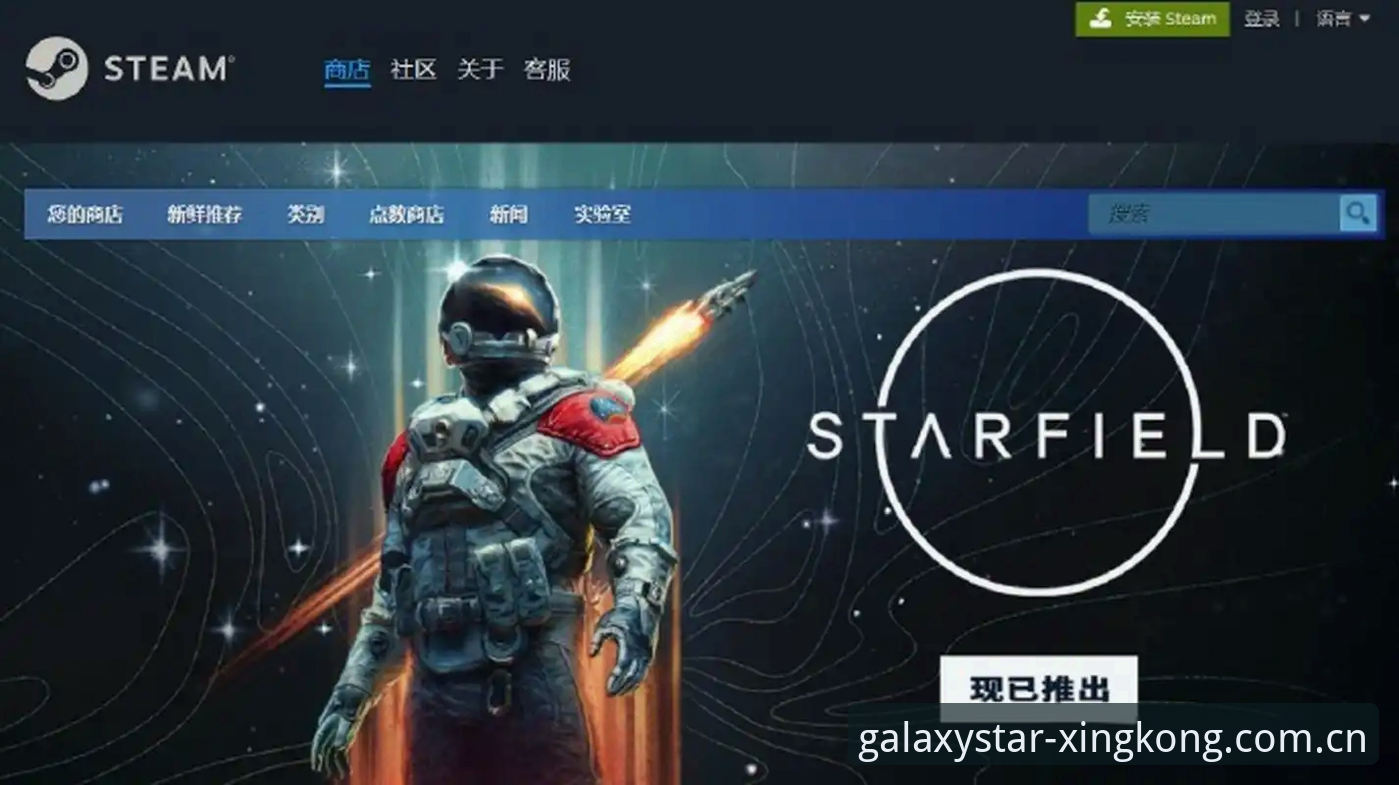 星空游戏评测最新动态：K9X3版本以47.2MB轻量化包体重塑棋牌竞技体验
