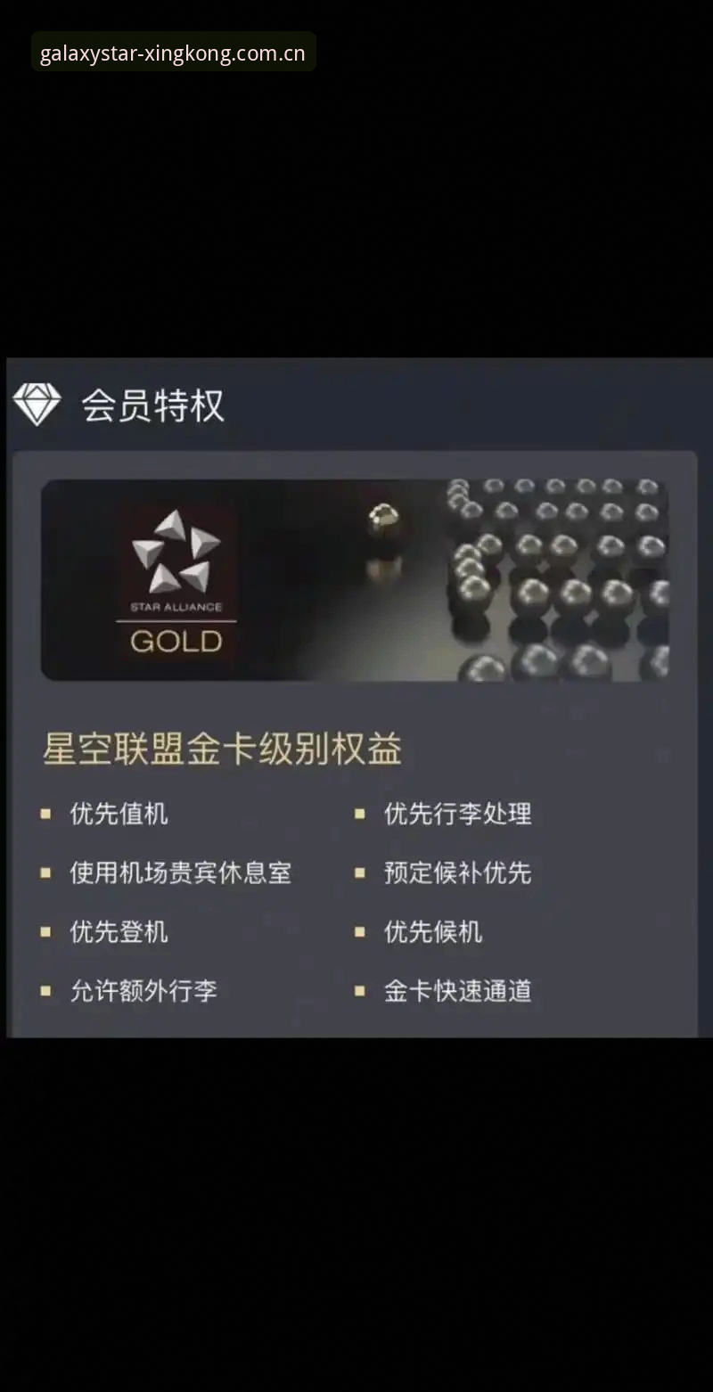 星空联盟平台新手必备知识：星空棋牌体验手机版实用指南